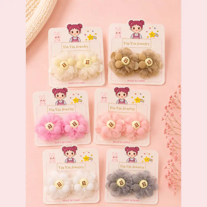  Barrettes Pompon Enfant HC58-7
